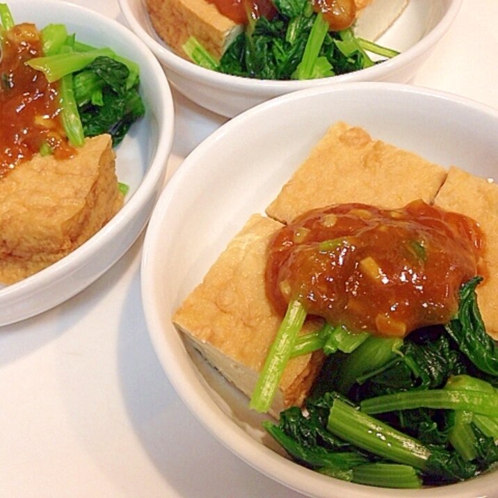 ご飯が進みます☆厚揚げと小松菜の甘味噌がけ